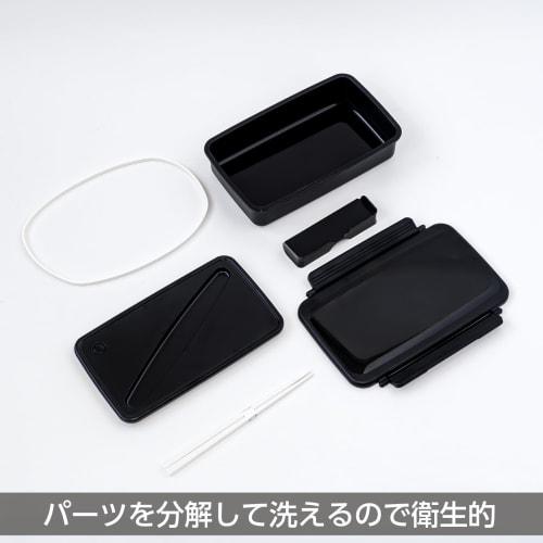 OSK Bento Box, 800ml, with Dividers, MAKURO MKR, Made in Japan, Antibacterial, Dishwasher and Microwave Safe, BL-11H