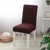 Polar Fleece Elastic Thickened Chair Cover Home Dining Table Chair Cover Seat Stool Cover Hotel Restaurant Universal One-piece Chair Cover