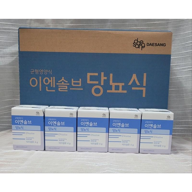 Daesang Welllife ENSolve Diabetic Meal