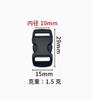 Plastic Side Release Buckle Adjustable Strap Clip 10mm Inner Width Single Pull Webbing Buckle for Waist Bag Backpack Luggage