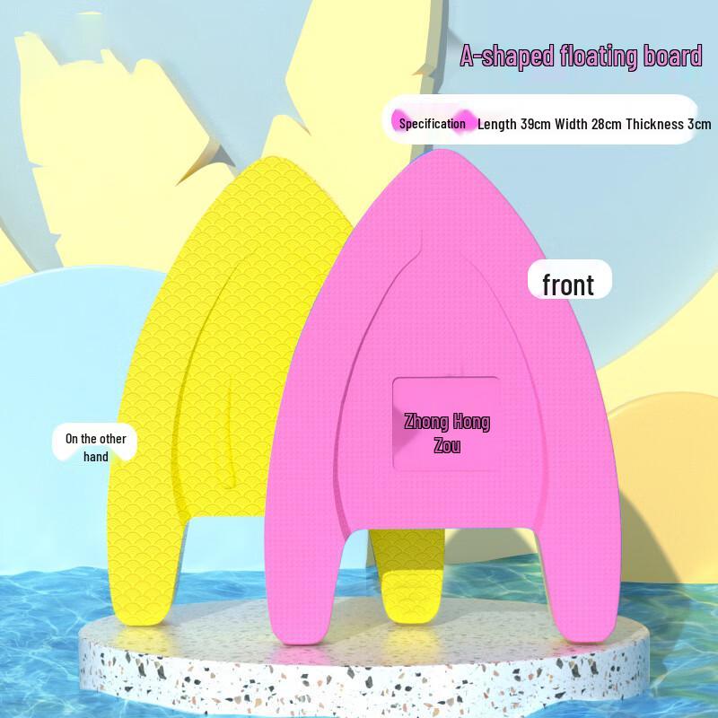 Children s Learn-to-Swim Kickboard