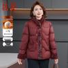 Women's Plush Lined Winter Cotton Jacket