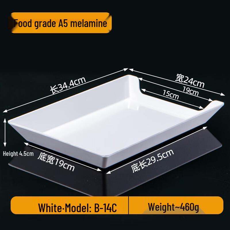 Commercial Melamine Rectangular Serving Tray