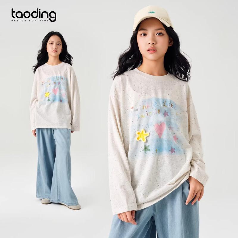 Girls' Korean Style Long Sleeve T-Shirt