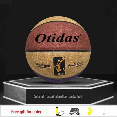 Meili Shen No. 7 Basketball - Indoor/Outdoor, Anti-Suede Leather, Suitable for Cement Floors, Adults & Students.