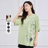 Summer T-shirt Simple and Versatile Short Sleeve Comfortable Slimming Printed Women's Top