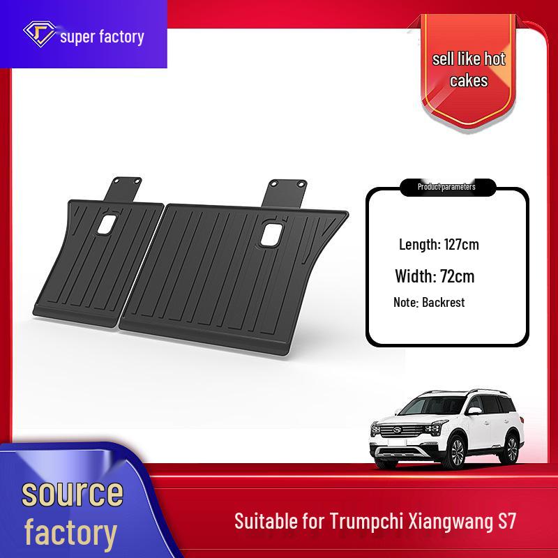 Trumpchi Xiangwang S7 2025 Противоскользящий коврик в багажник из TPE Backrest Mat (205KM Range)