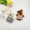 Wearable Silly Bean Bear Plush Toy Accessories - Tilted Head Little Bear Doll Bag Pendant for DIY Clothing Decoration.