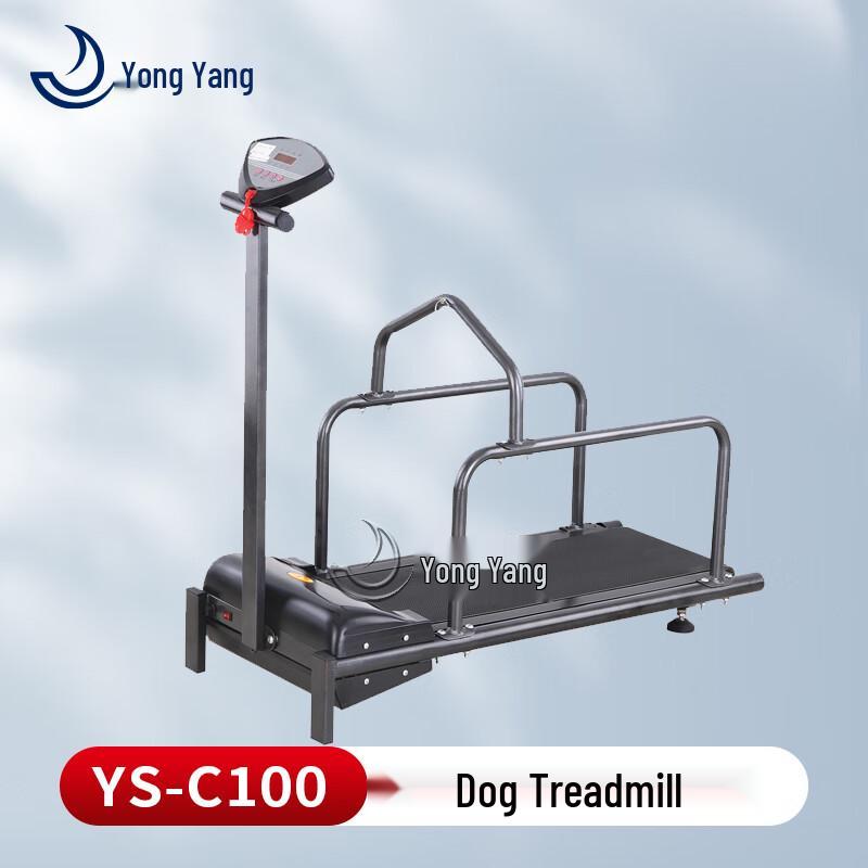 Yongyang C100 Pet Dog Training Treadmill