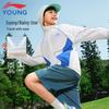 Li-Ning Kids' UV Protection Windbreaker