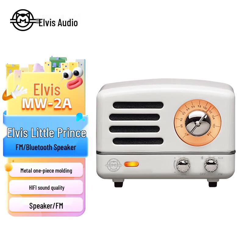 Mao Wang MW-2A OTR Retro Bluetooth Speaker & Radio