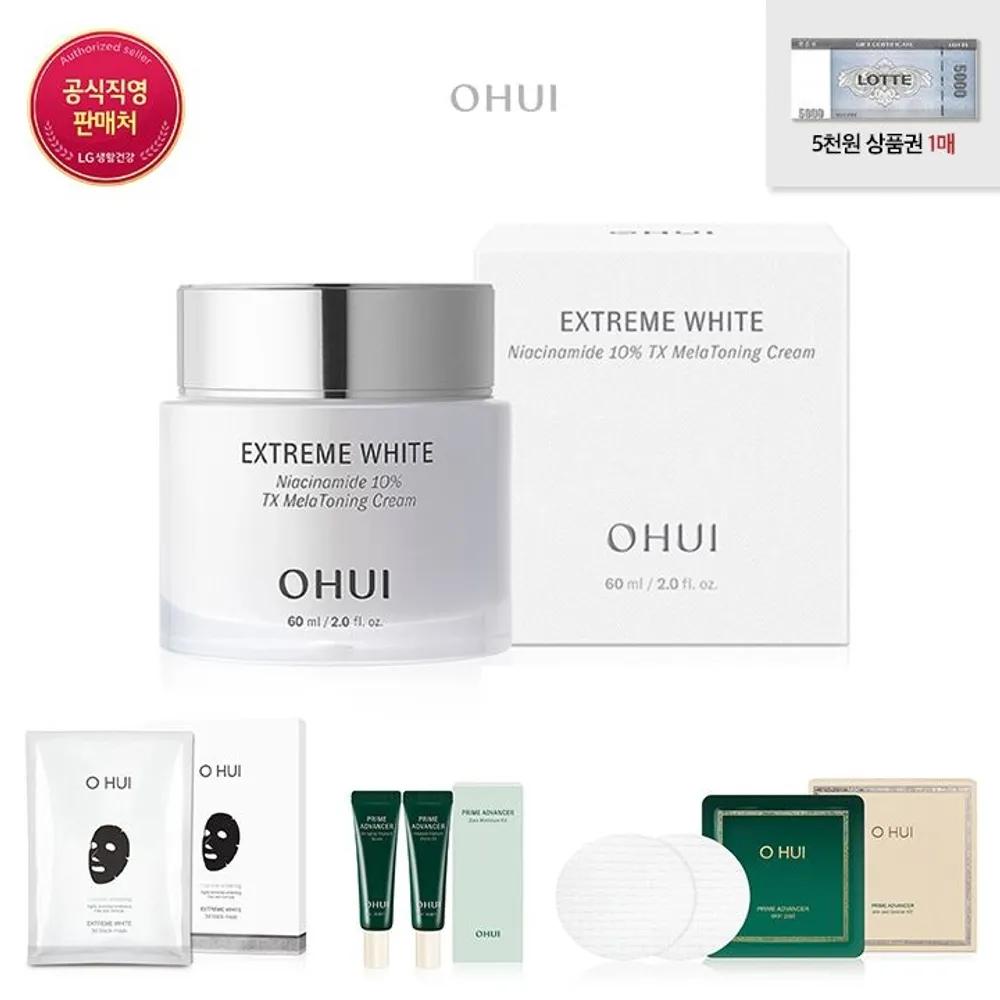 

[LT] Extreme White Niacinamide TX Melatoning Cream 60ml