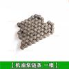 For Benelli TRK 502 Accessories Motorcycle 502X TRK502X Oil Pump Chain Oil Small Chain