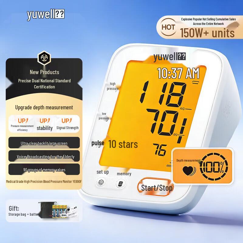 Yuwell YE690F Upper Arm Blood Pressure Monitor