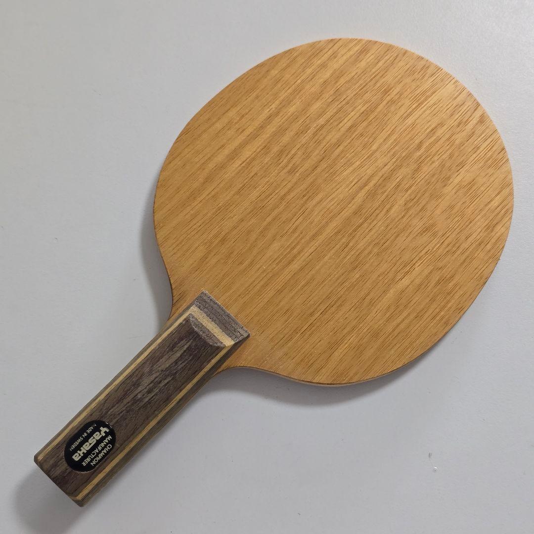 Used YASAKA sweden classic