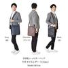 Hirano Bags Men's Genuine Leather Shoulder Bag, CrossbodyShoulder Bag, Travel, A4 Size, 34cm Tall, with Original Mouton Gloves, Navy Blue