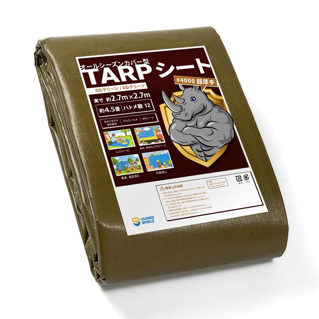 GUARD SHIELD Green Sheet UV Blue Thick Waterproof Tarp with for Roofs and Outdoor x Fits Approximately Tatami OD Green #4000 Tarp, Grommets, Use, 2.7m