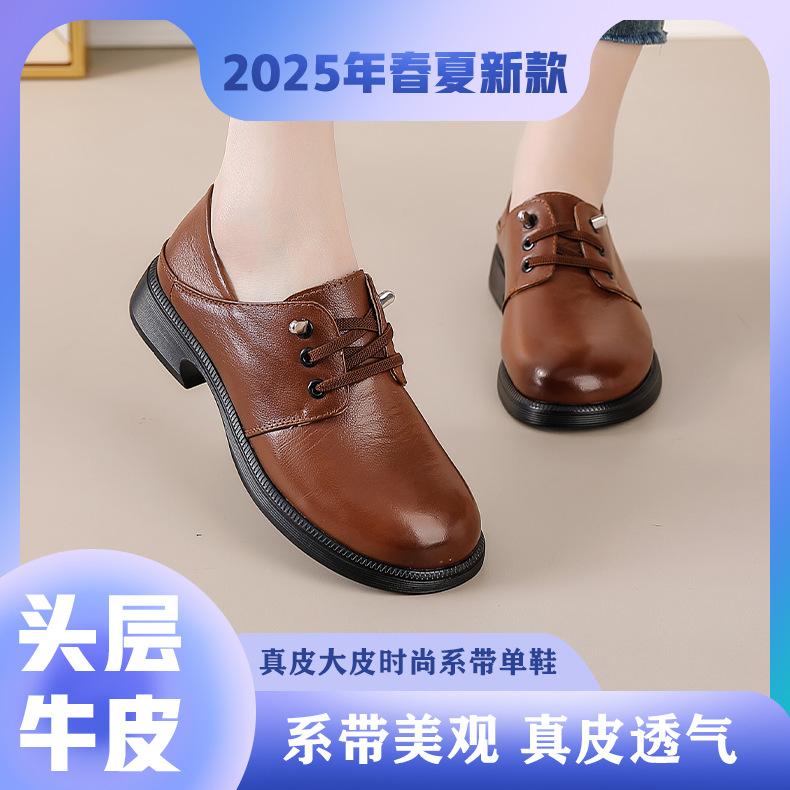 

2025 Весна и Осень Женская Обувь Мягкая Кожа Одинарная Обувь Толстый Каблук Британская Мягкая Подошва Повседневная Для Женщин Среднего Возраста Большой Размер Для Работы 42 светло-коричневого