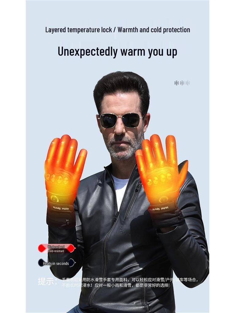 Carbon Fiber Warm Waterproof Electric Heated Motorcycle Gloves for Men & Women - Winter Touchscreen & Anti-Fall Protection