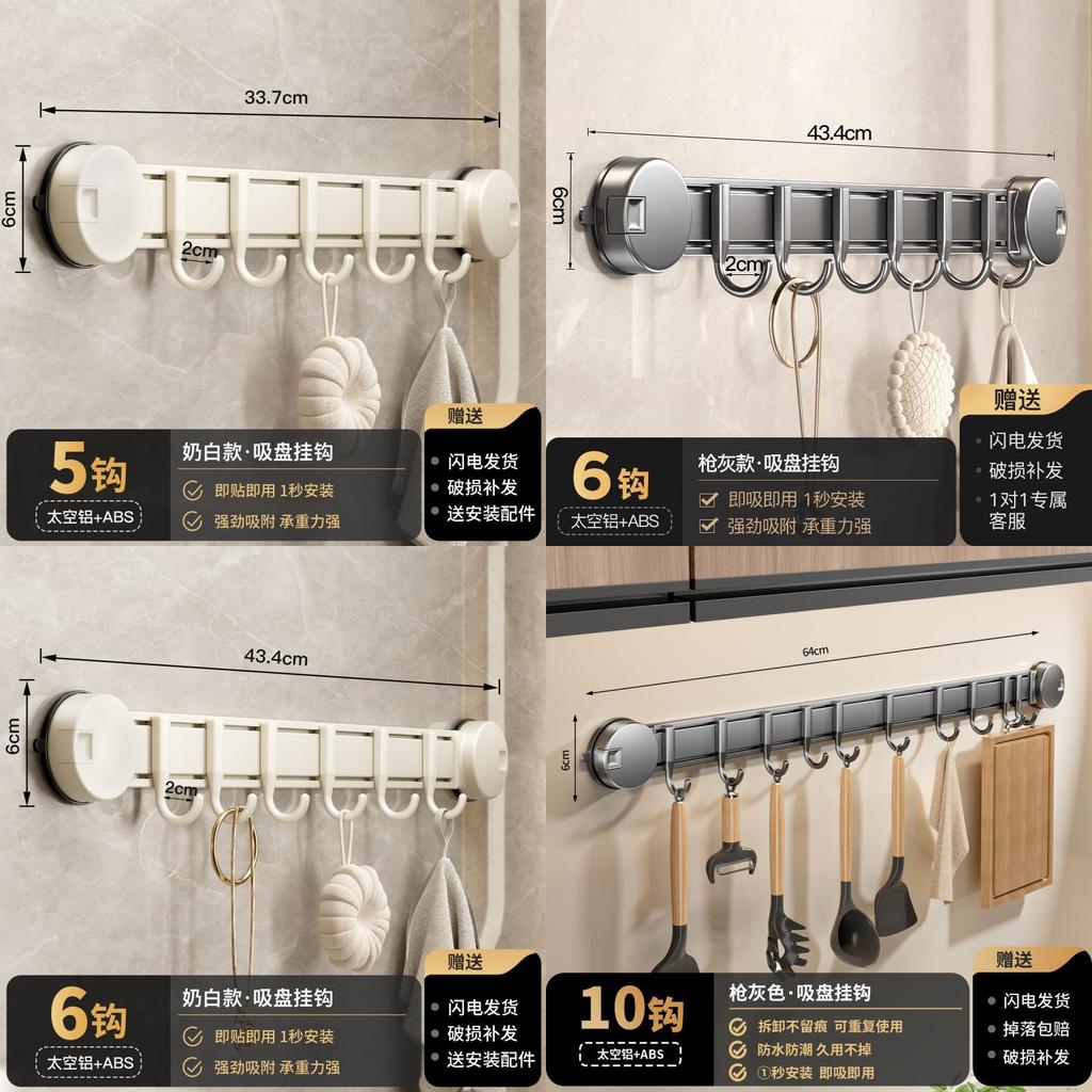 Heavy Duty Suction Cup Hook Set With Hooks For Bathroom Kitchen Wall Mountings