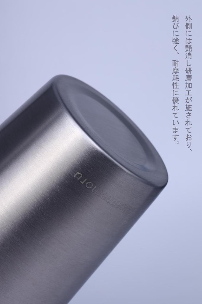 Ricamemoru Tumbler Stainless Steel Cup Large Capacity 500ml Set of 4 Coffee Beer Camping Mug Dishwasher Safe Freezer Safe