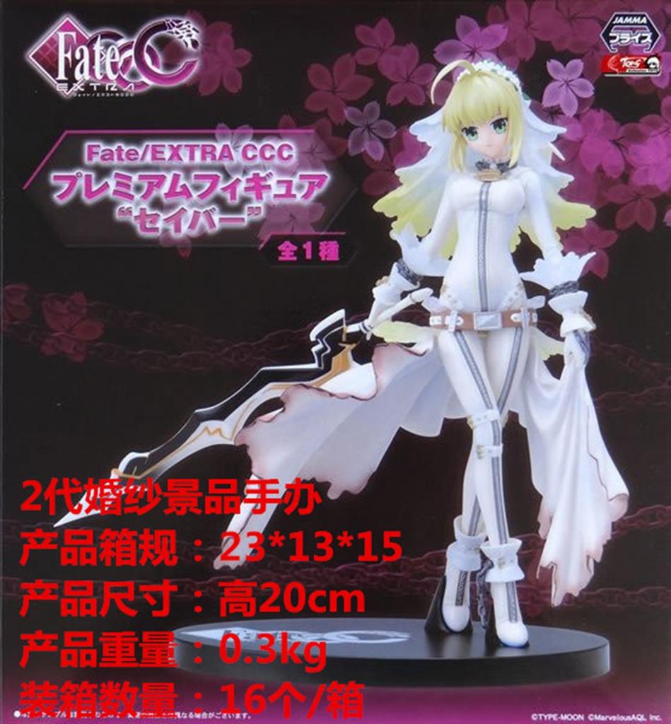 20CM Anime Fate/Grand Order Nero Claudius White Wedding Dress Model Toy Doll Collection Gift Action Figure PVC