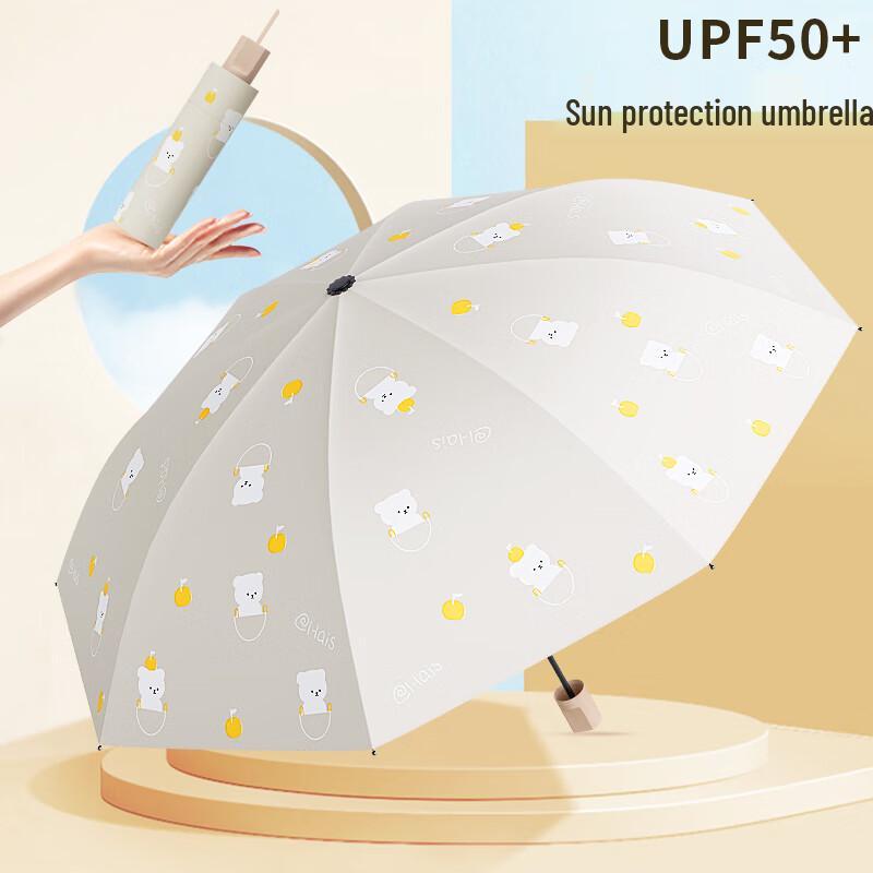 YUBAO 8K Folding Cartoon Anti-UV Umbrella
