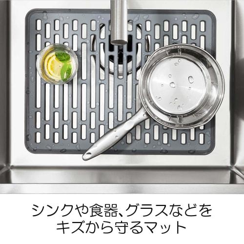 OXO Sink Protector Mat, Large, Gray