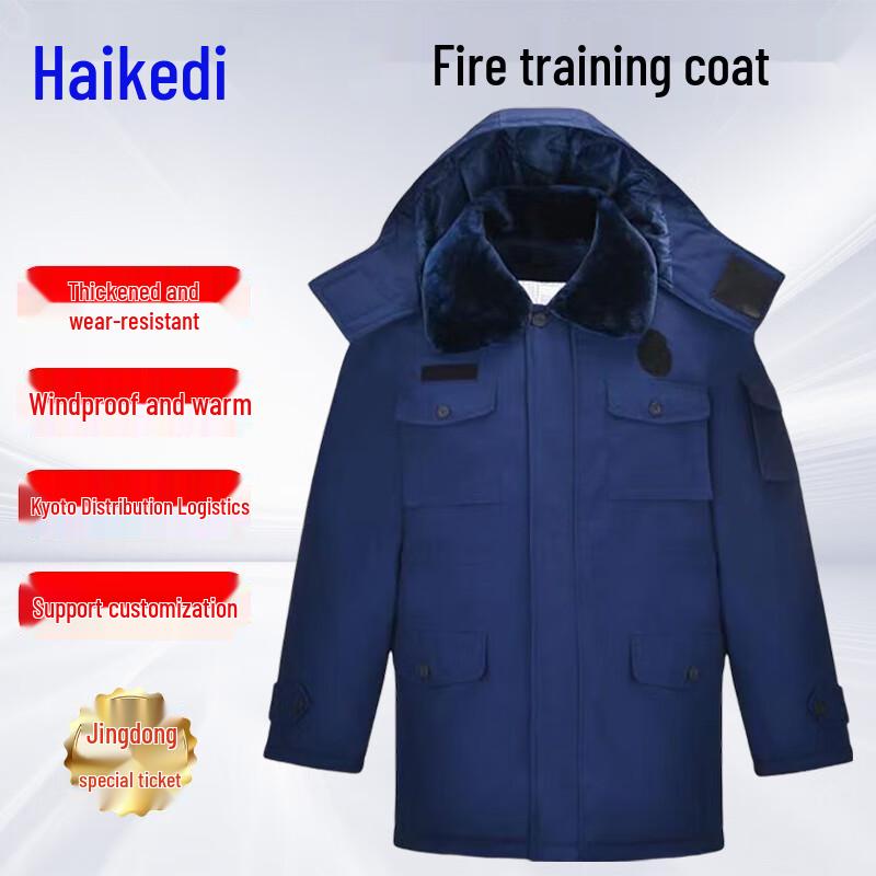 Haike Emperor Flame Blue Winter Fire Training Overcoat 170