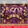 One 2D Flag Birthday Celebration Background Banner, Made of Polyester Material.