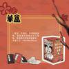Baby Three I Am Not A Hero Series Plush Blind Box Cute Stuffed Doll Trendy Bag Pendant Desktop Decoration Children Holiday Gifts