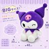 Kuromi Super Super BIG Plush ~Tehepero~ Official Character Goods Approx. 50cm