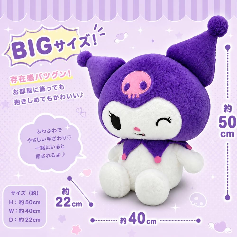 Kuromi Super Super BIG Plush ~Tehepero~ Official Character Goods Approx. 50cm