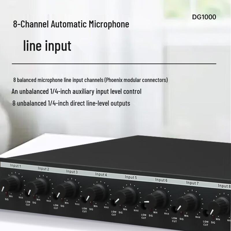 Weishu DG1000 8-Channel Conference Audio Mixer Hub (CN version)