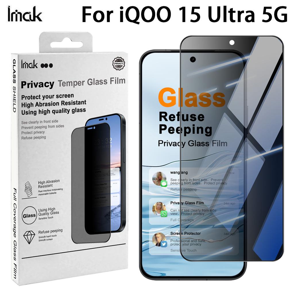 For iQOO 15 Ultra 5G Glass IMAK 3D Curved Privacy Tempered Glass Full Screen Coverage Film
