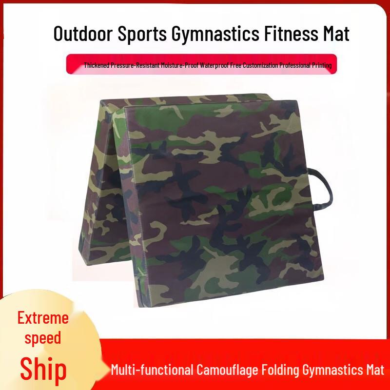Zushuo Multi-functional Folding Camouflage Fitness Mat 120x60x10cm