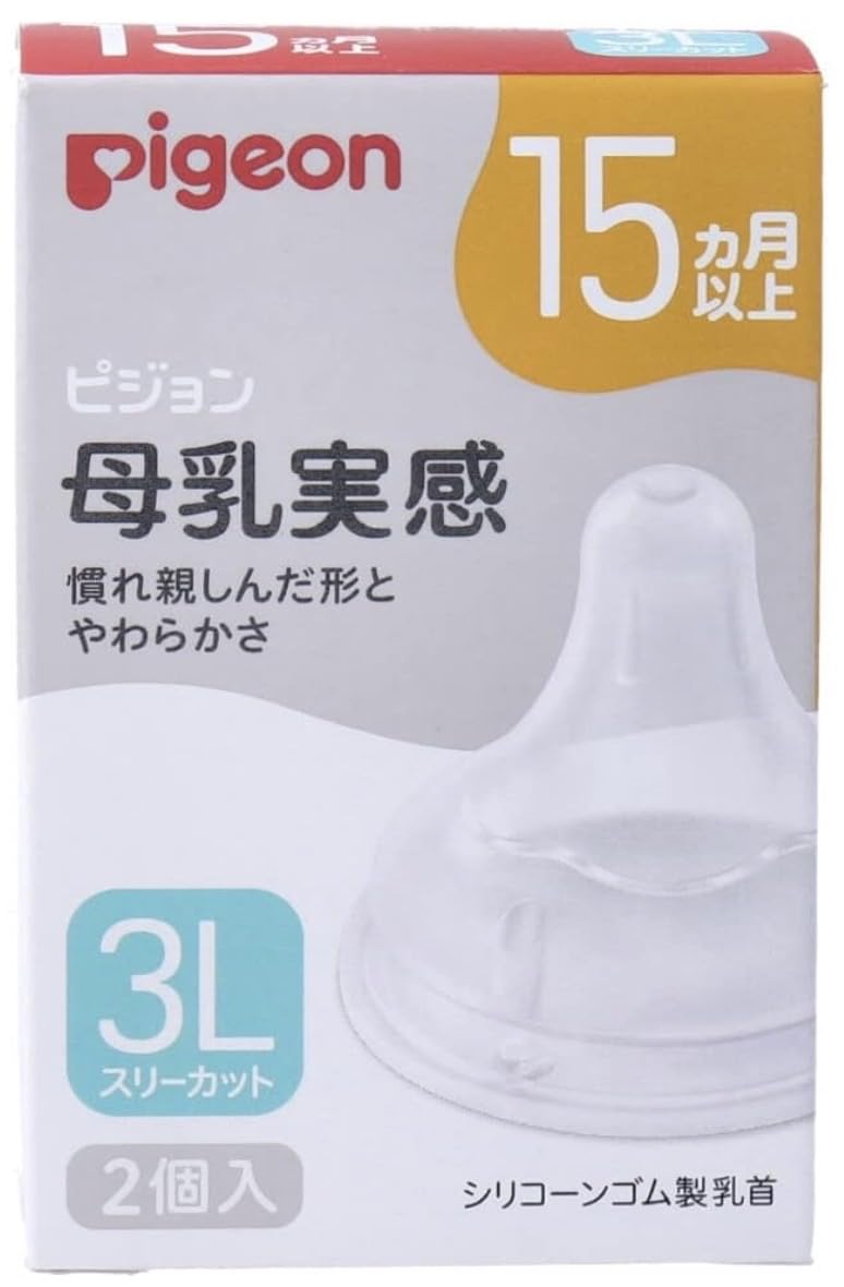 

Pigeon Breastfeeding Nipple, Y-Shaped, 3L Size (2-Pack) - For Babies 15 Months and Over