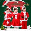 Christmas Santa Kid Claus Cosplay Costume Boy Girl Xmas Party Fancy Dress Outfit