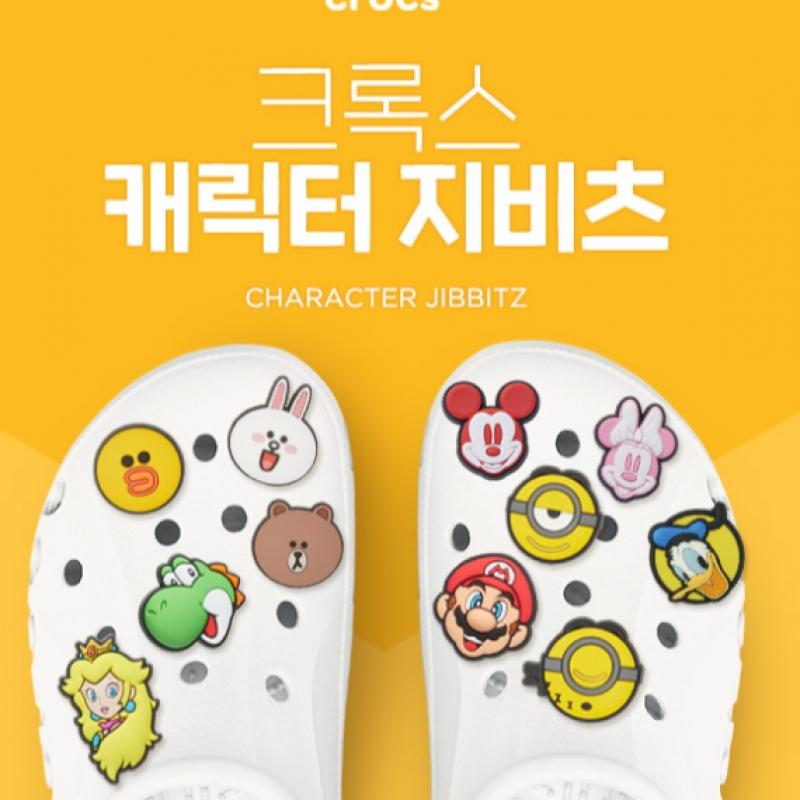 Crocs Jibbitz Ice Dessert