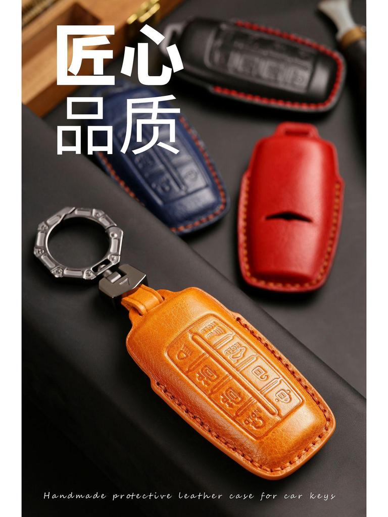 Premium Leather Key Cover for Genesis GV80