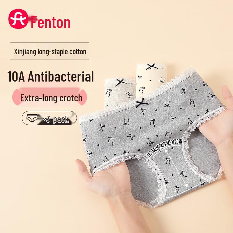 Fenteng Women's 3-Pack Antibacterial Cotton Briefs