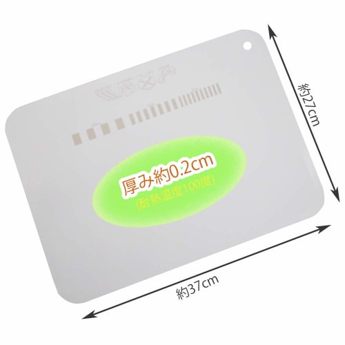 KAI Soft Cutting Board (Large) Antibacterial White Made In Japan AP5018