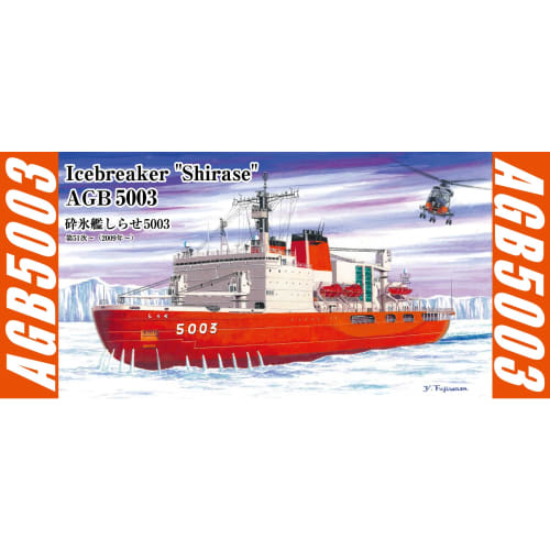 

Foresight SEALs Models 1/700 Antarctic Research Vessel Icebreaker Shirase AGB5003 Plastic Model SMP013