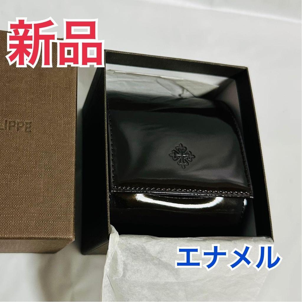 Used Patek Philippe PATEK PHILIPPE enamel watch case travel case new