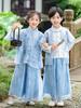 Boys' and Girls' Chinese Style Hanfu Set for Spring/Autumn – Long Sleeve Light Blue Tang Suit for Mid-Autumn Performance