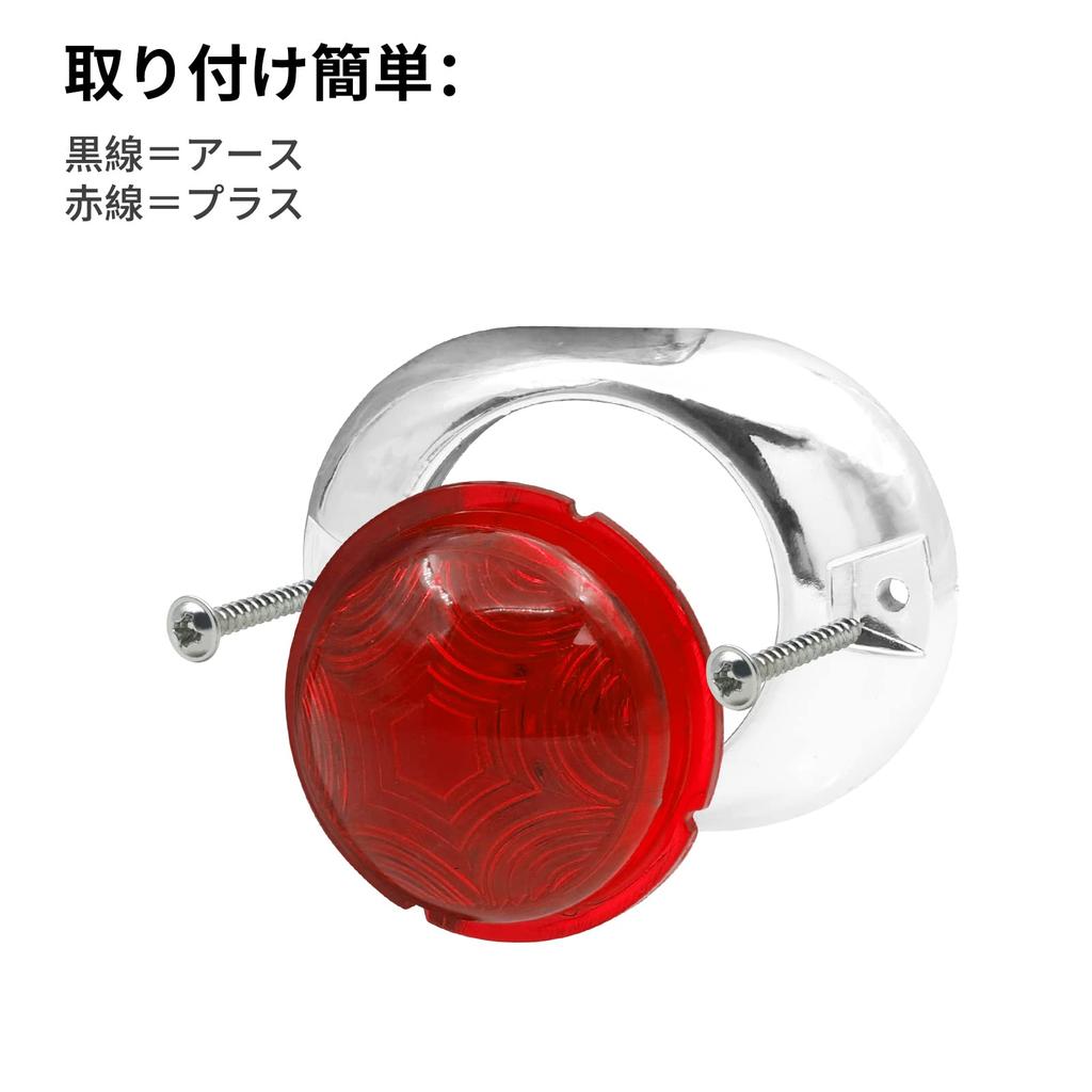 Aoling Side Marker LED Truck Marker Lamp 24V Red RV Bus Shoulder Light