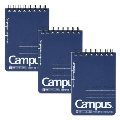 KOKUYO Σημειωματάριο Campus Διπλό Σπιράλ Με Τελίδες A7 3 Τεμάχια Me-M364BT-DBX3SET