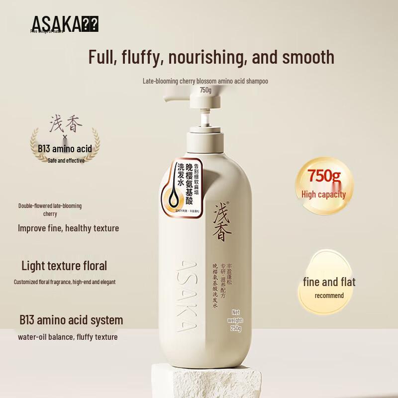 ASAKA Evening Cherry Blossom Amino Acid Shampoo