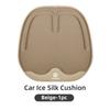 Emblems Car Seat Cushion Leather Breathable Ice Silk Pad Interior Accessories For Volkswagen VW Golf Polo Tiguan T5 Passat B6 Sc Bu2