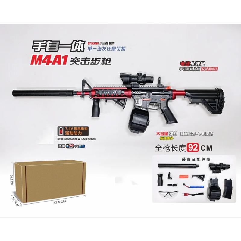 

M4 электрические гелевые шариковые игрушки ручные/автоматические экологически чистые брызгающие шарики подходят для уличных игр-стрелялок